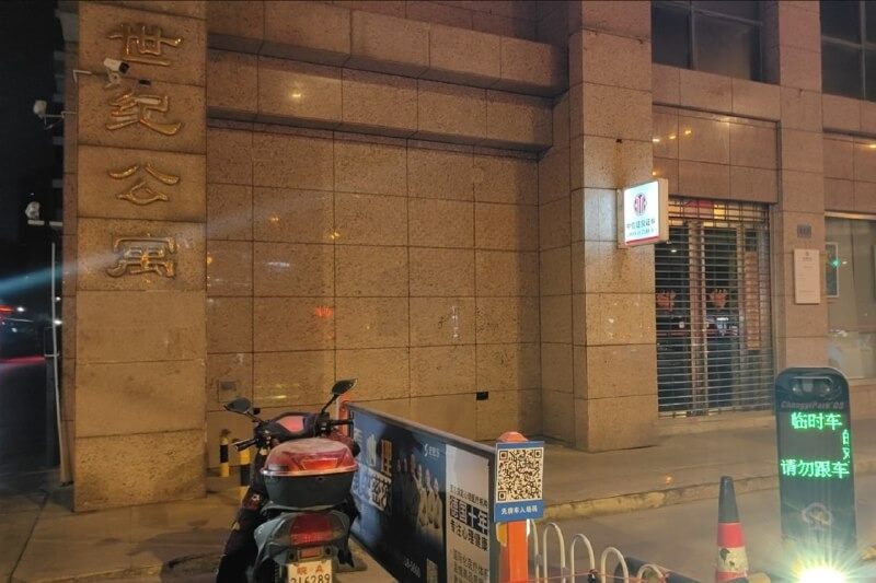 150 蜀山区世纪公寓，从东边